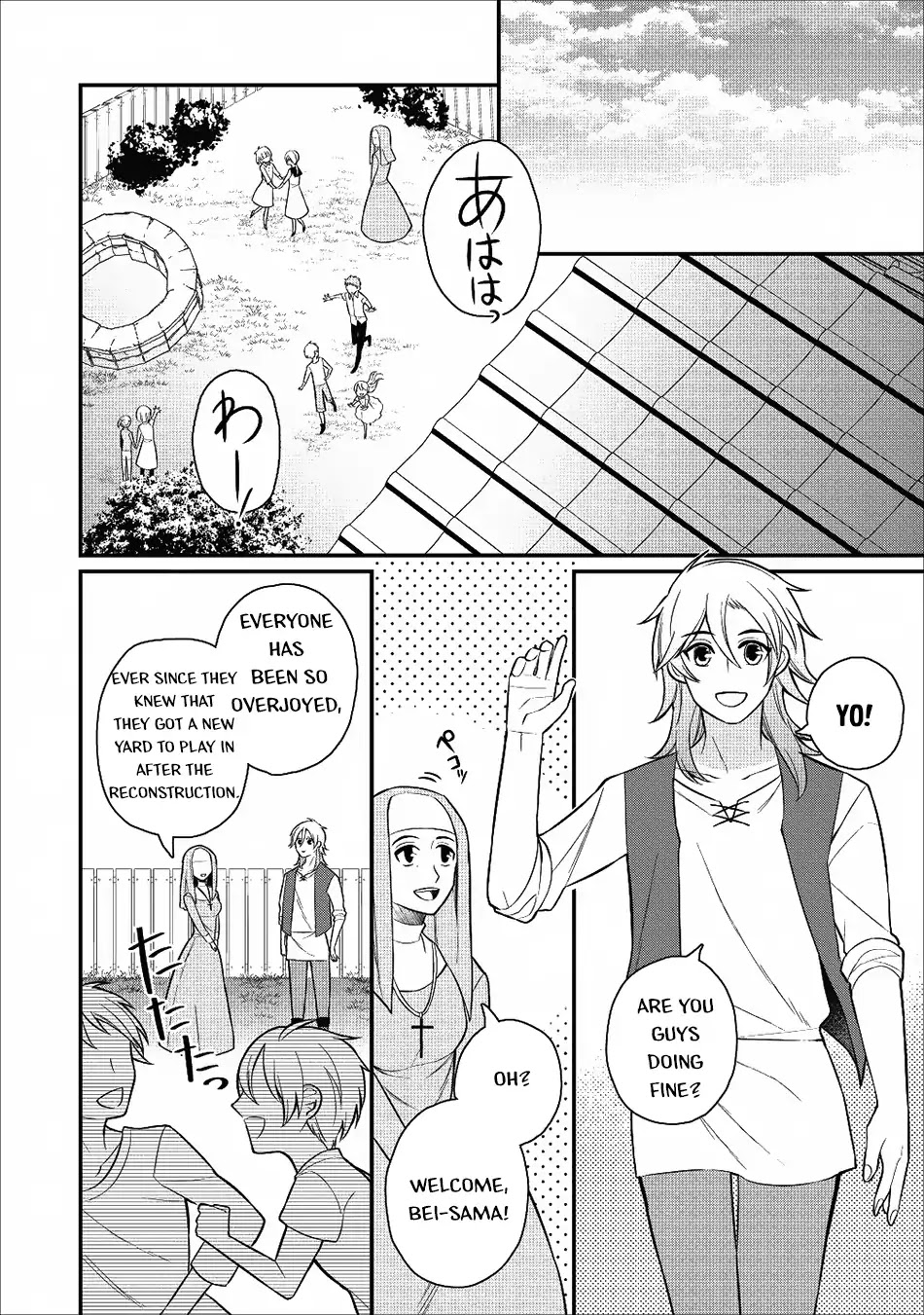 Murabito Tensei: Saikyou No Slow Life Chapter 18 #2