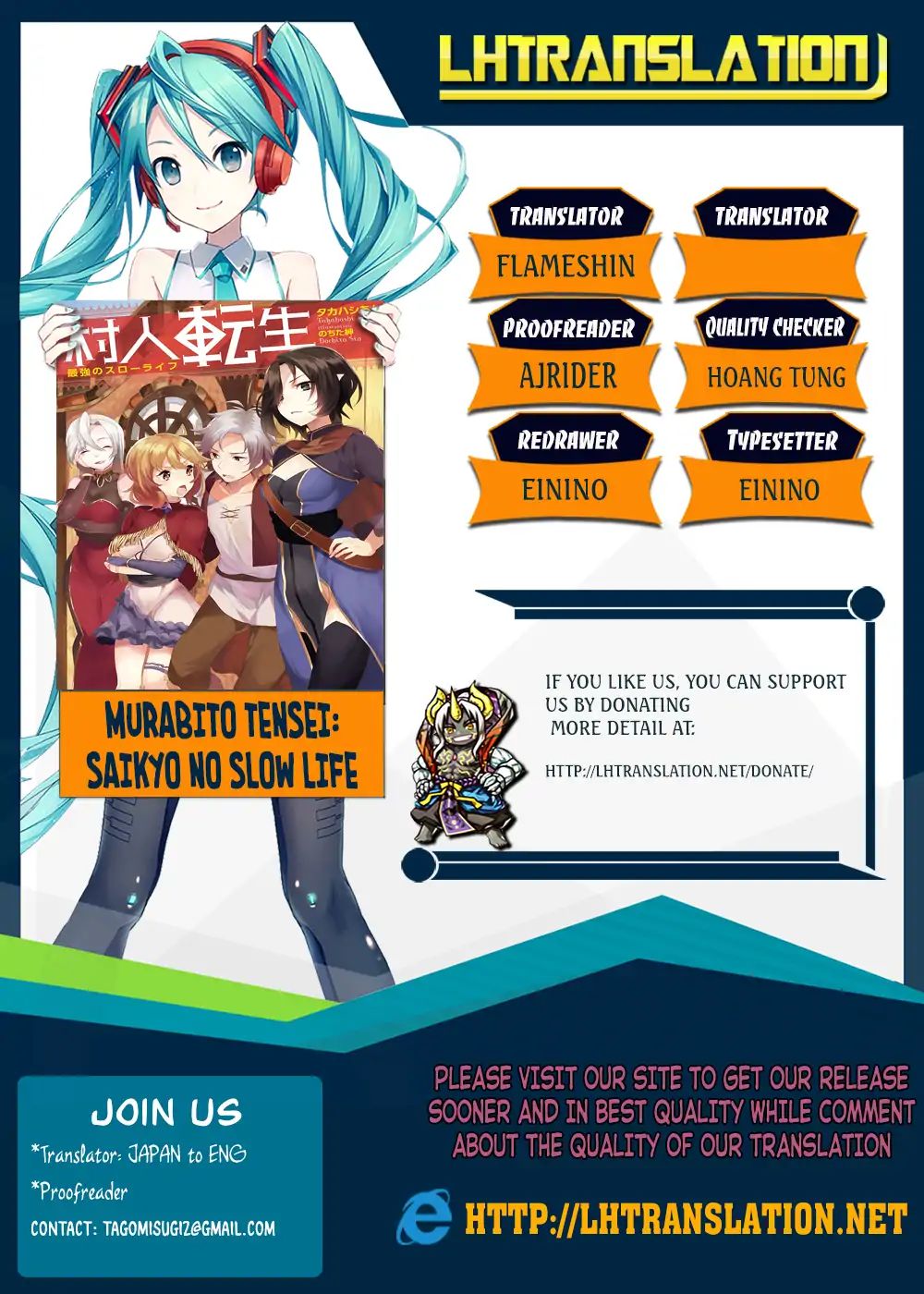 Murabito Tensei: Saikyou No Slow Life Chapter 11 #1