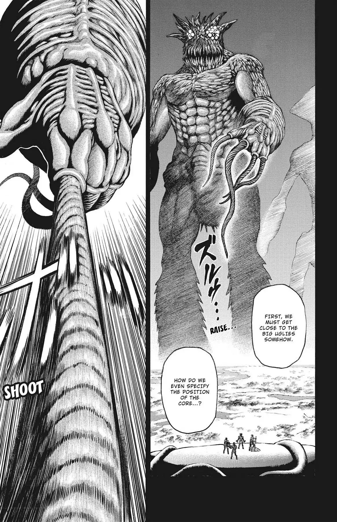 Hakaijuu Chapter 73 #7