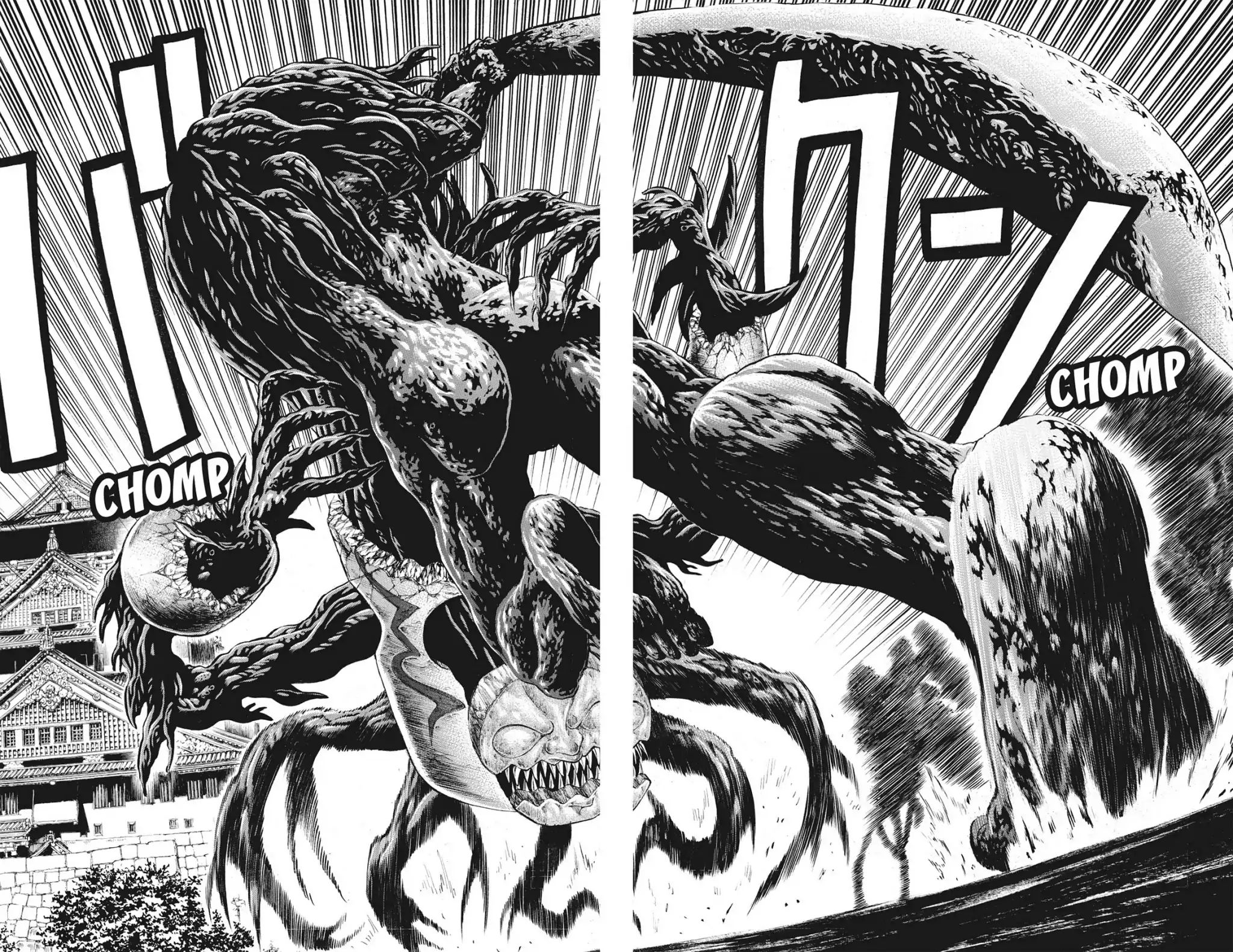 Hakaijuu Chapter 72 #32