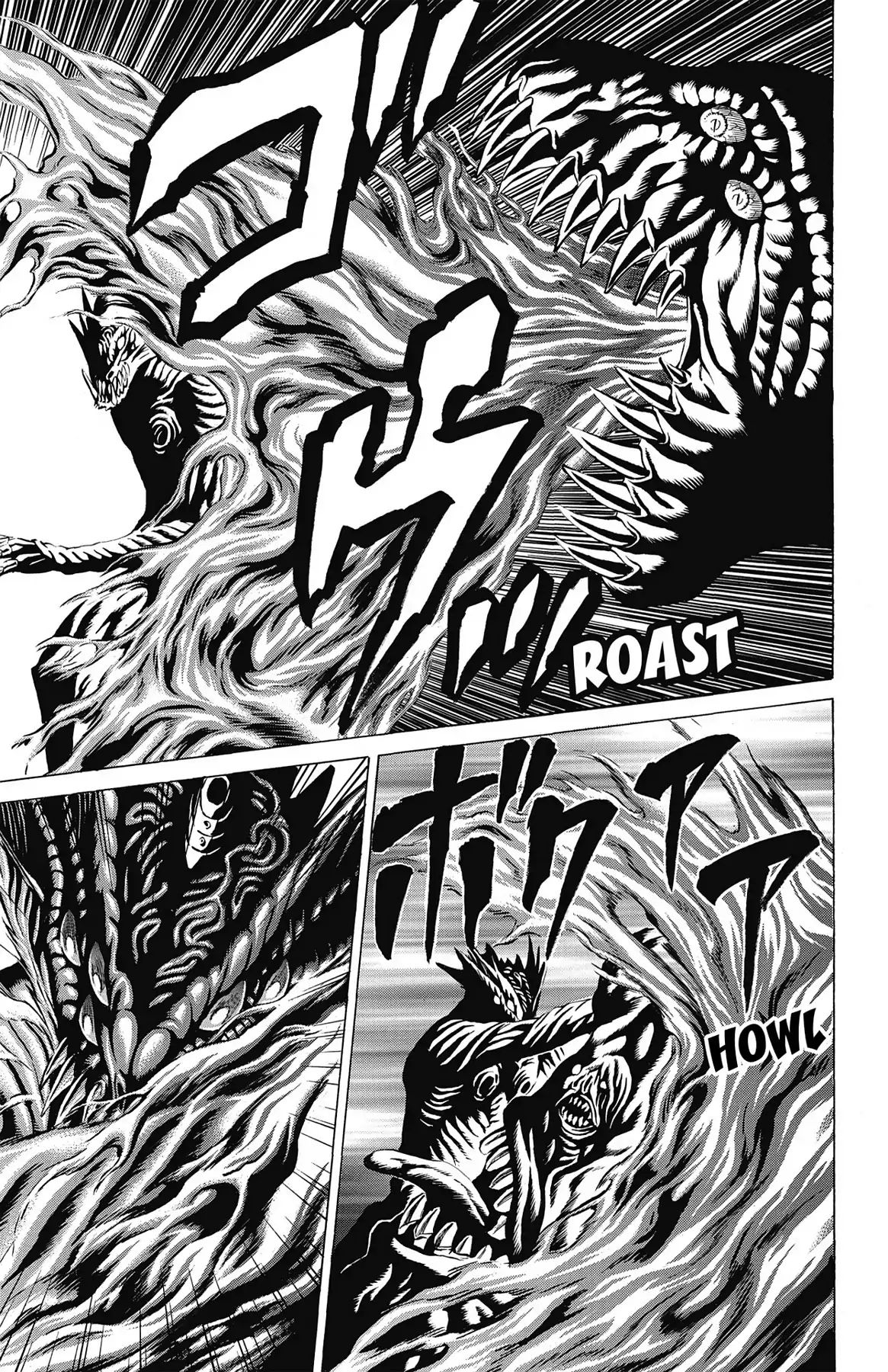 Hakaijuu Chapter 46 #30