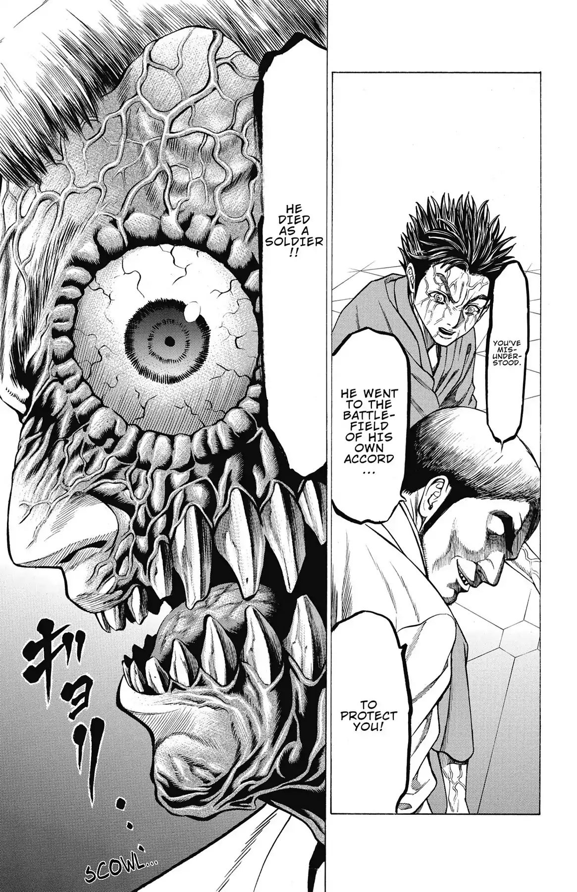 Hakaijuu Chapter 45 #32