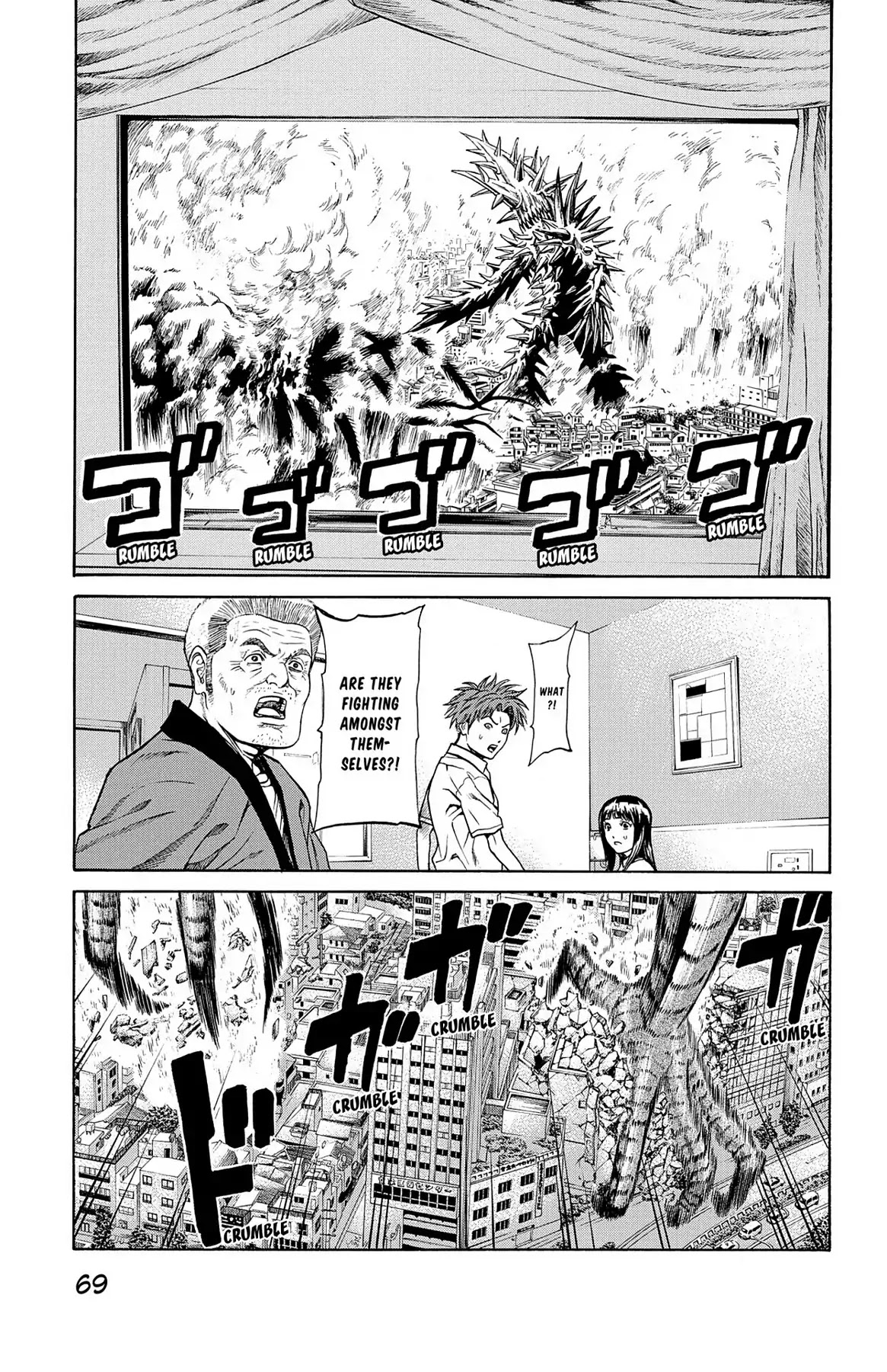 Hakaijuu Chapter 33 #17