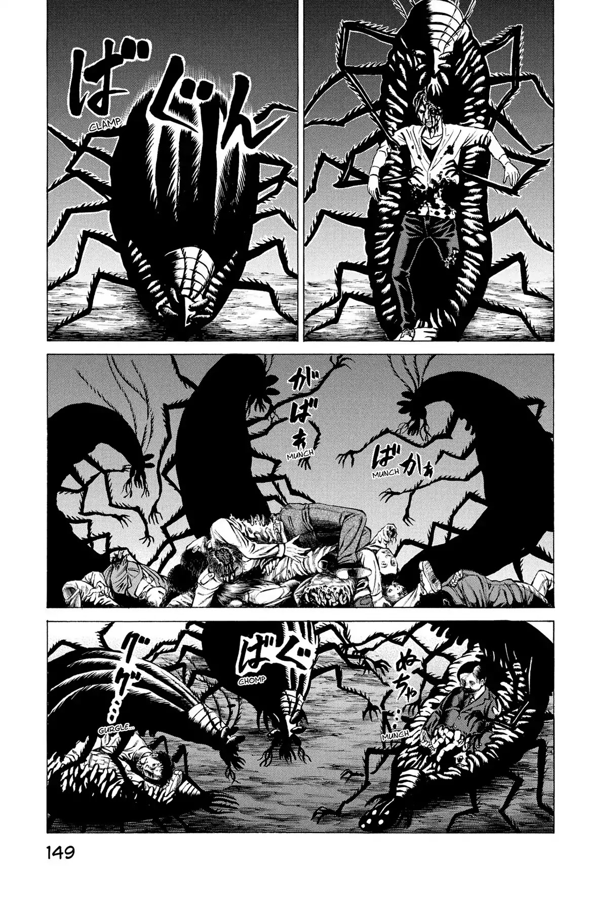 Hakaijuu Chapter 31 #5