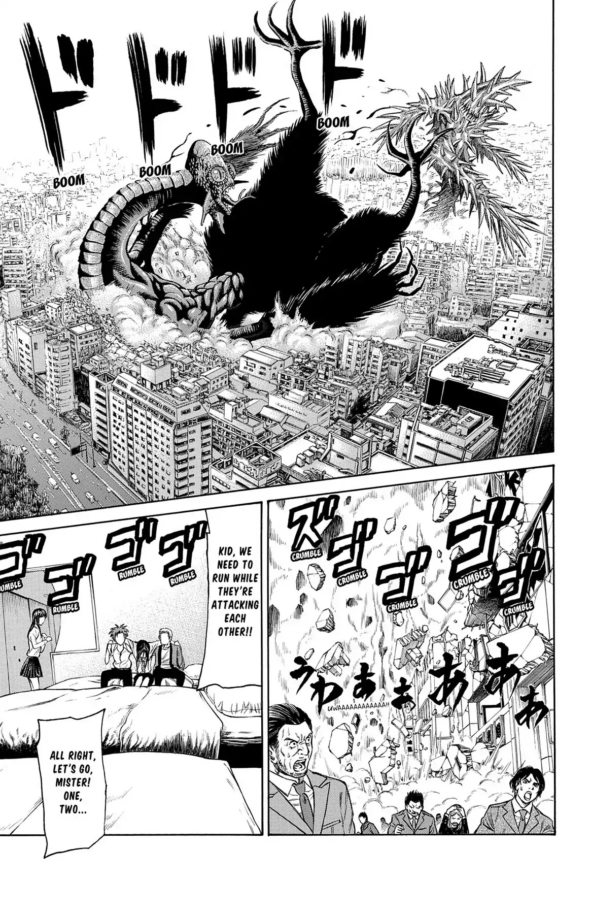 Hakaijuu Chapter 33 #22