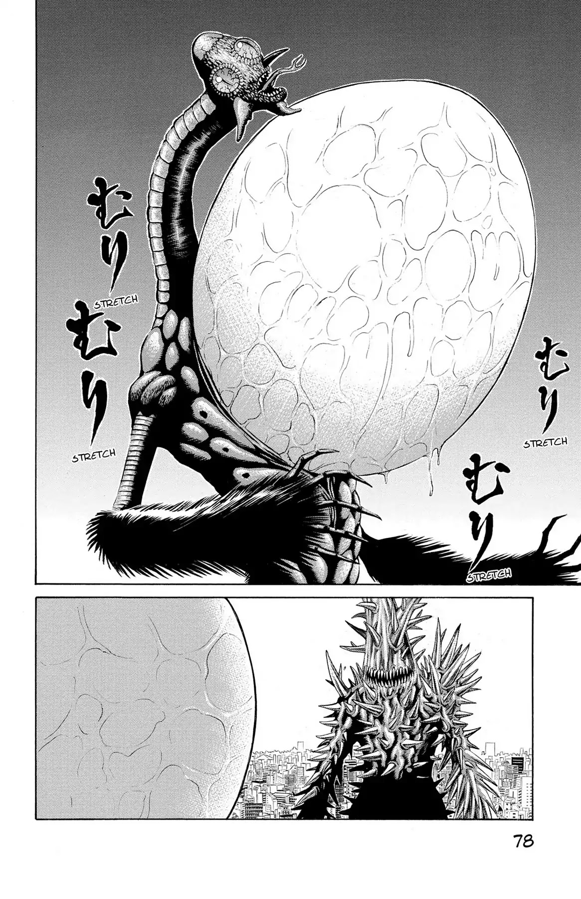 Hakaijuu Chapter 33 #25