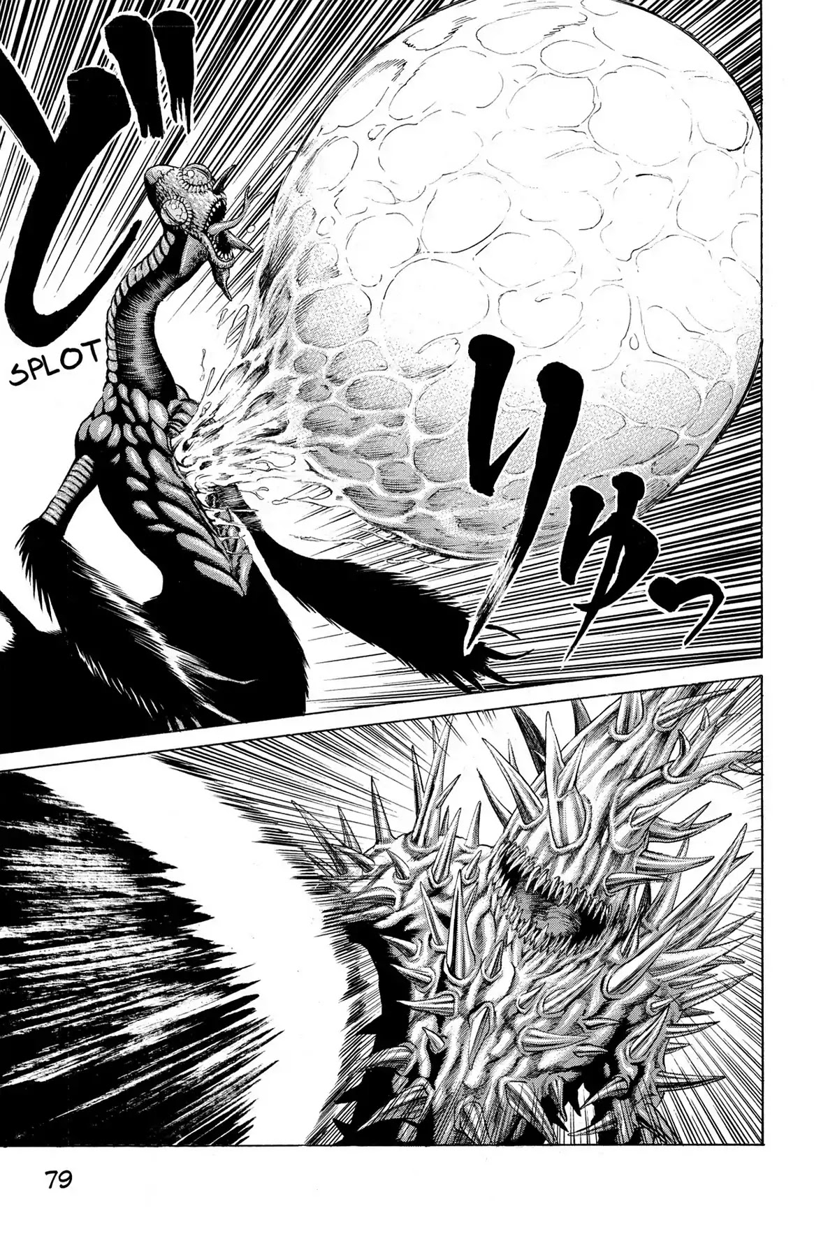 Hakaijuu Chapter 33 #26