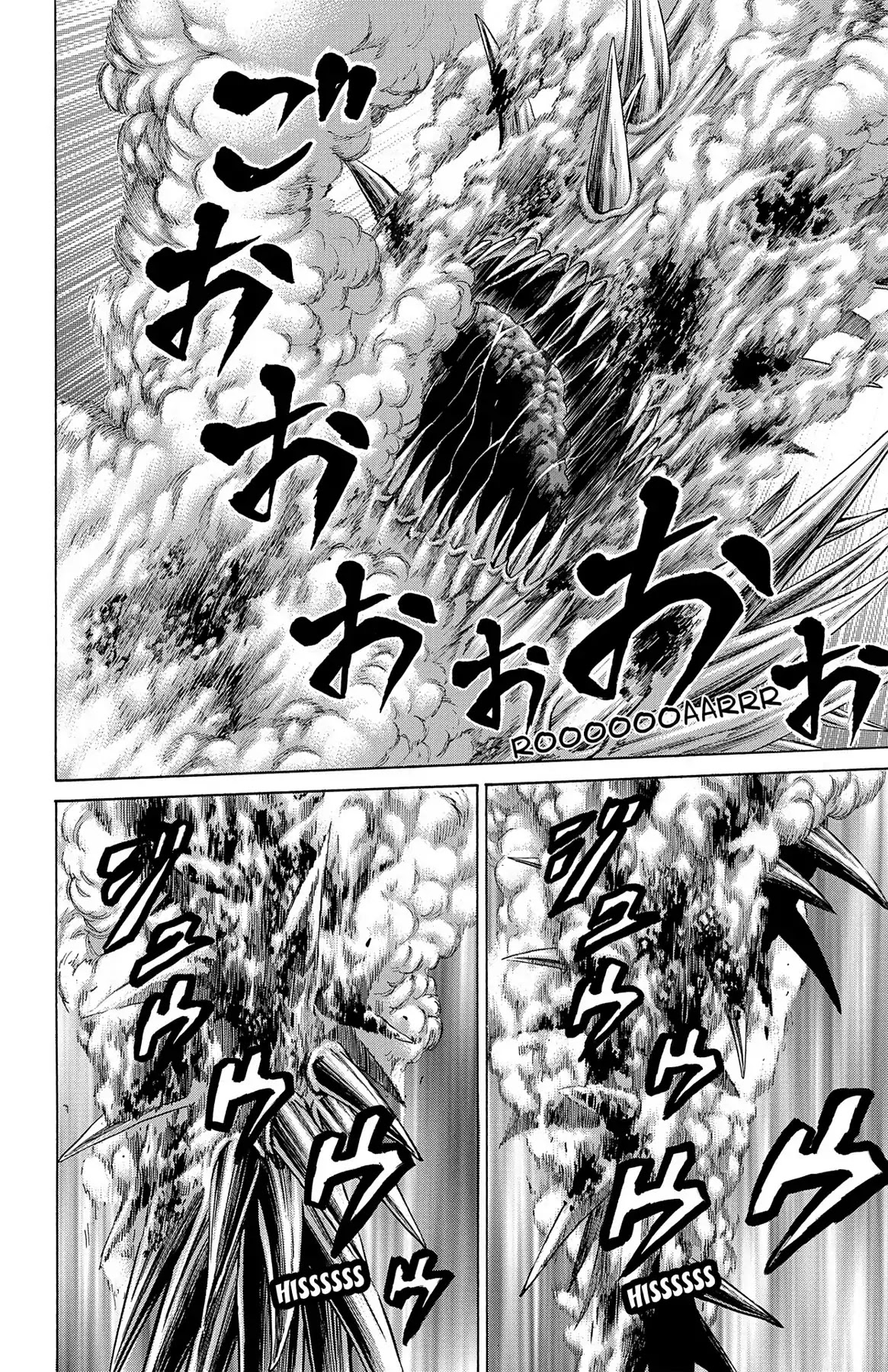 Hakaijuu Chapter 33 #29