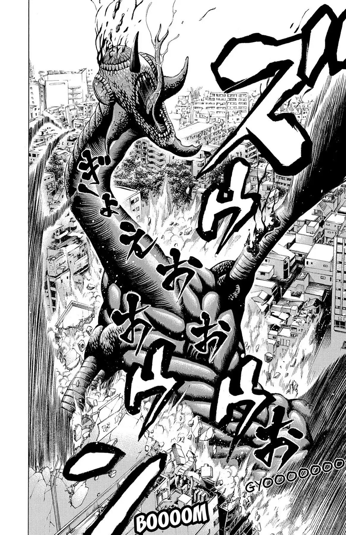 Hakaijuu Chapter 34 #3