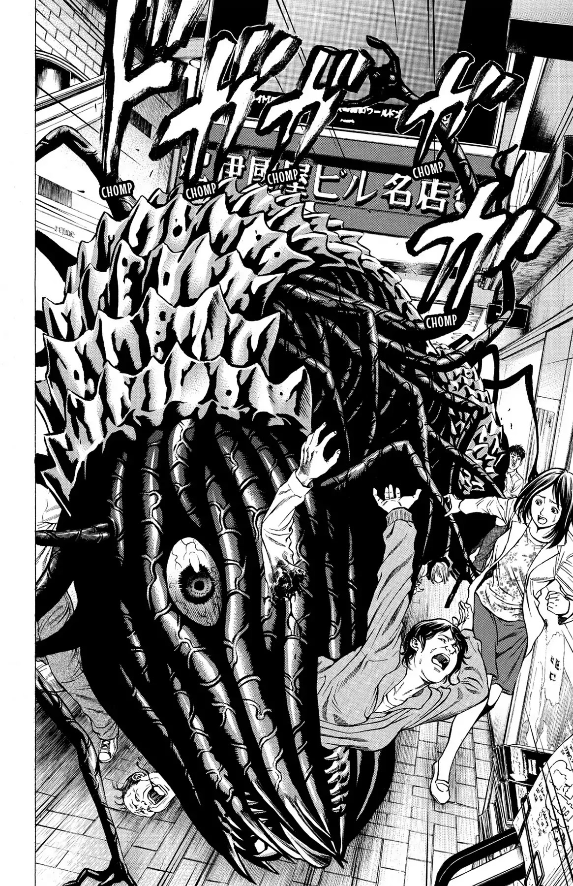 Hakaijuu Chapter 28 #17