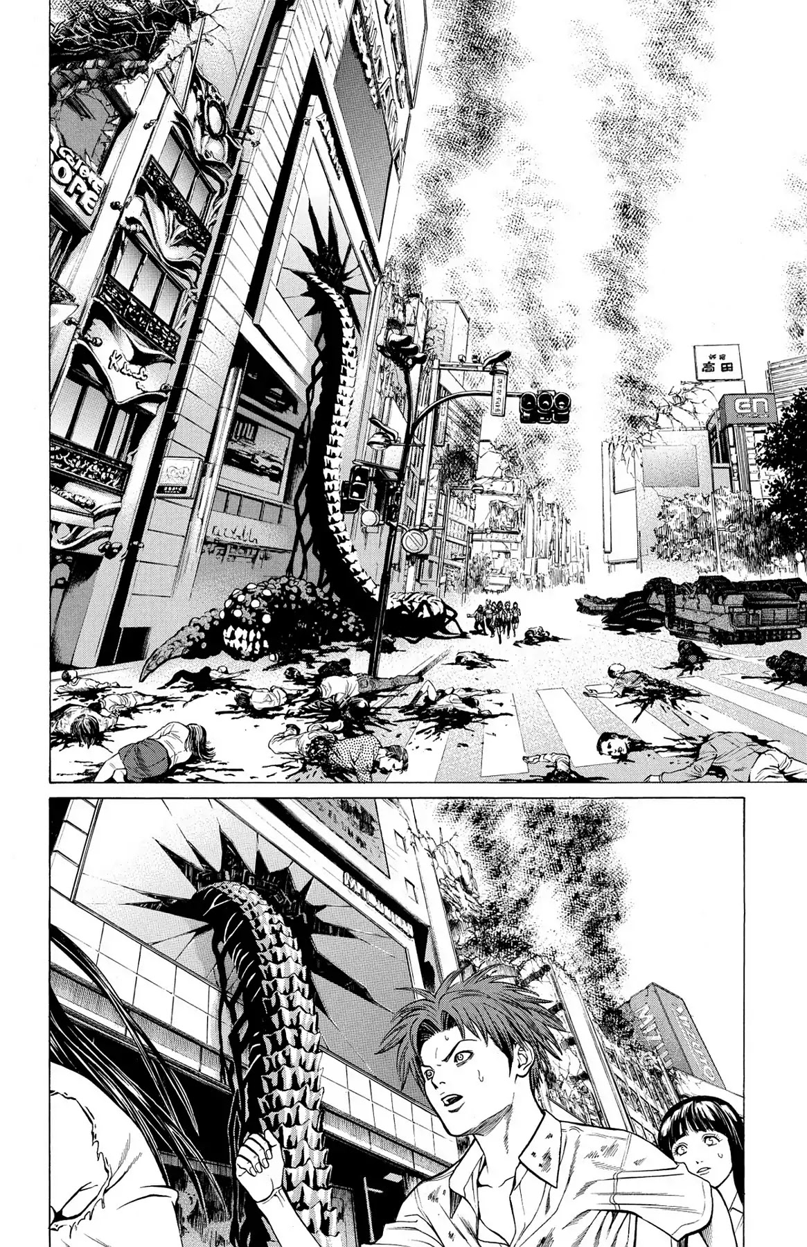 Hakaijuu Chapter 28 #19