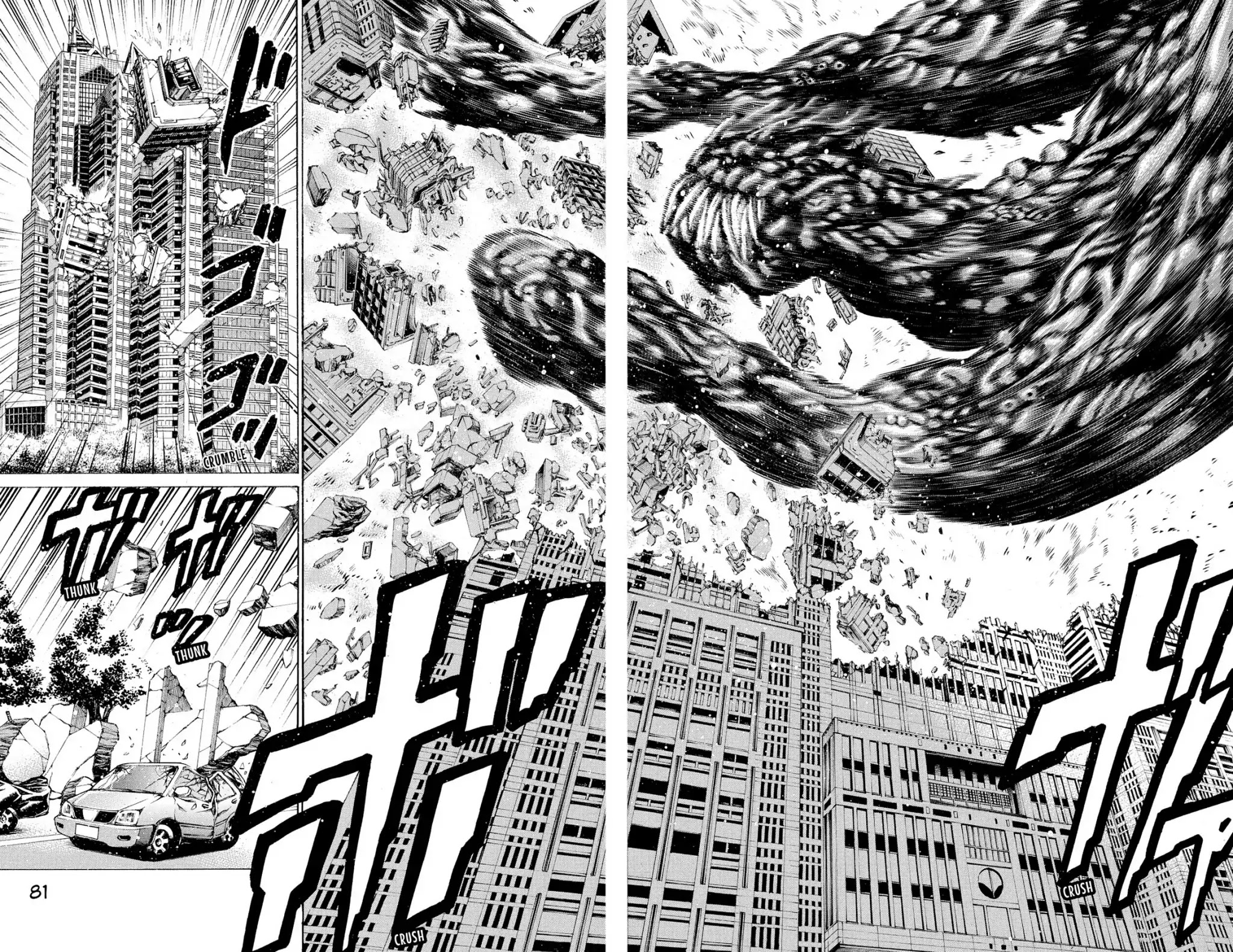 Hakaijuu Chapter 29 #24