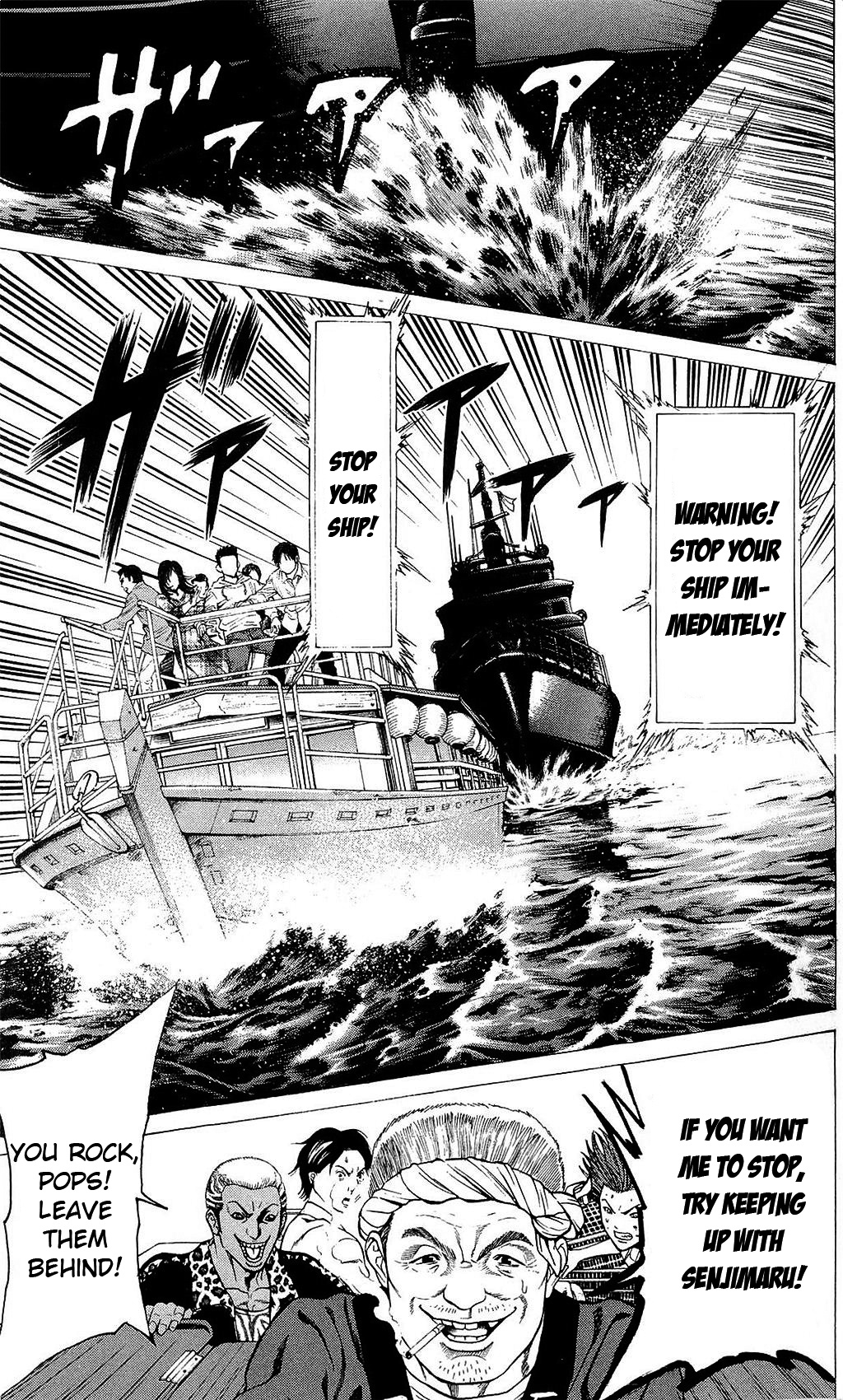 Hakaijuu Chapter 22 #25