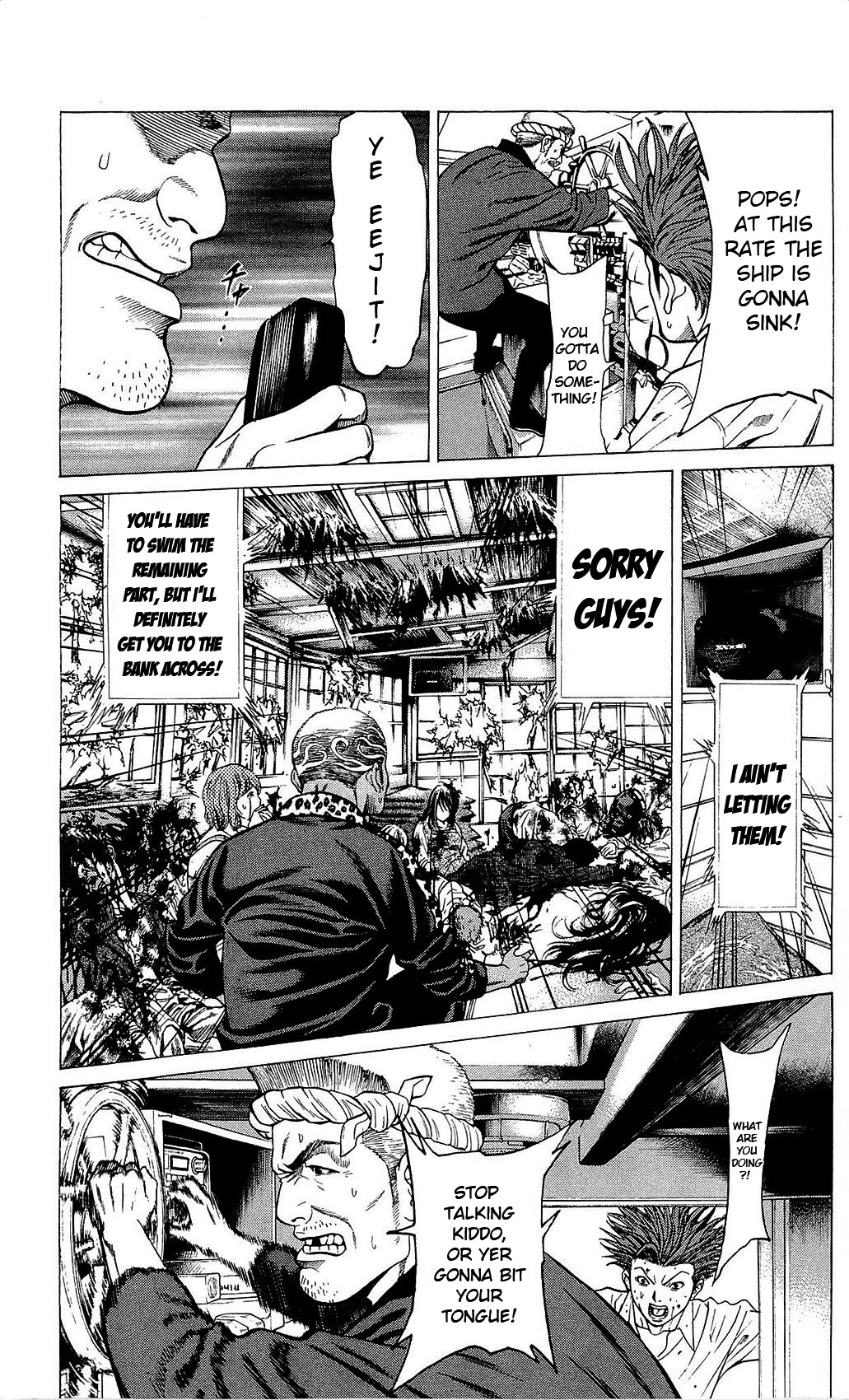 Hakaijuu Chapter 22 #30