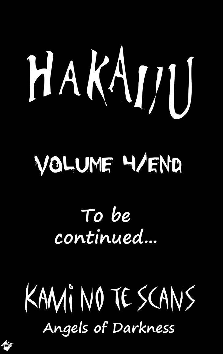 Hakaijuu Chapter 15 #63
