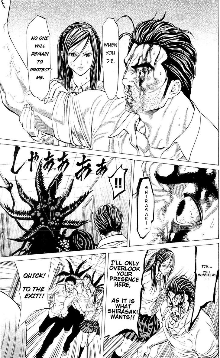 Hakaijuu Chapter 10 #22