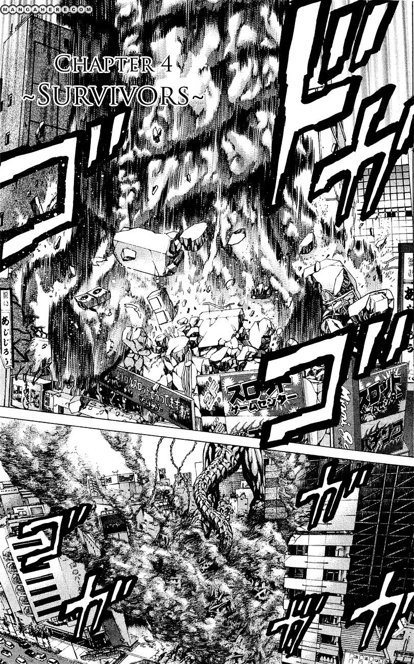 Hakaijuu Chapter 4 #8