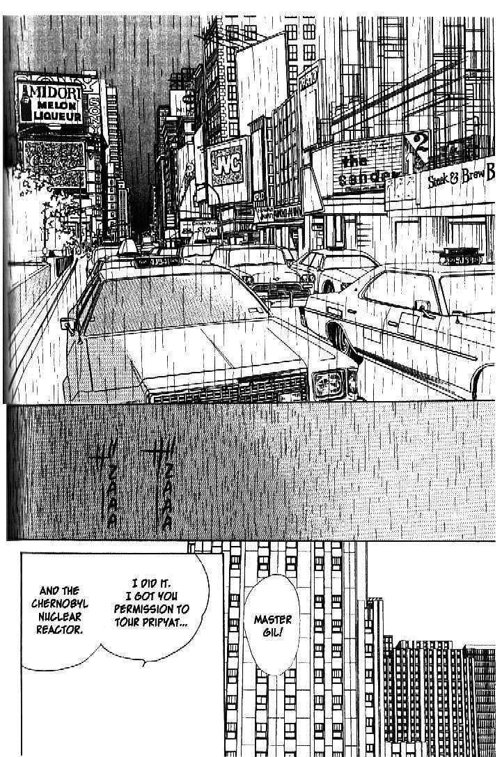 Tsuki No Ko Chapter 26 #31