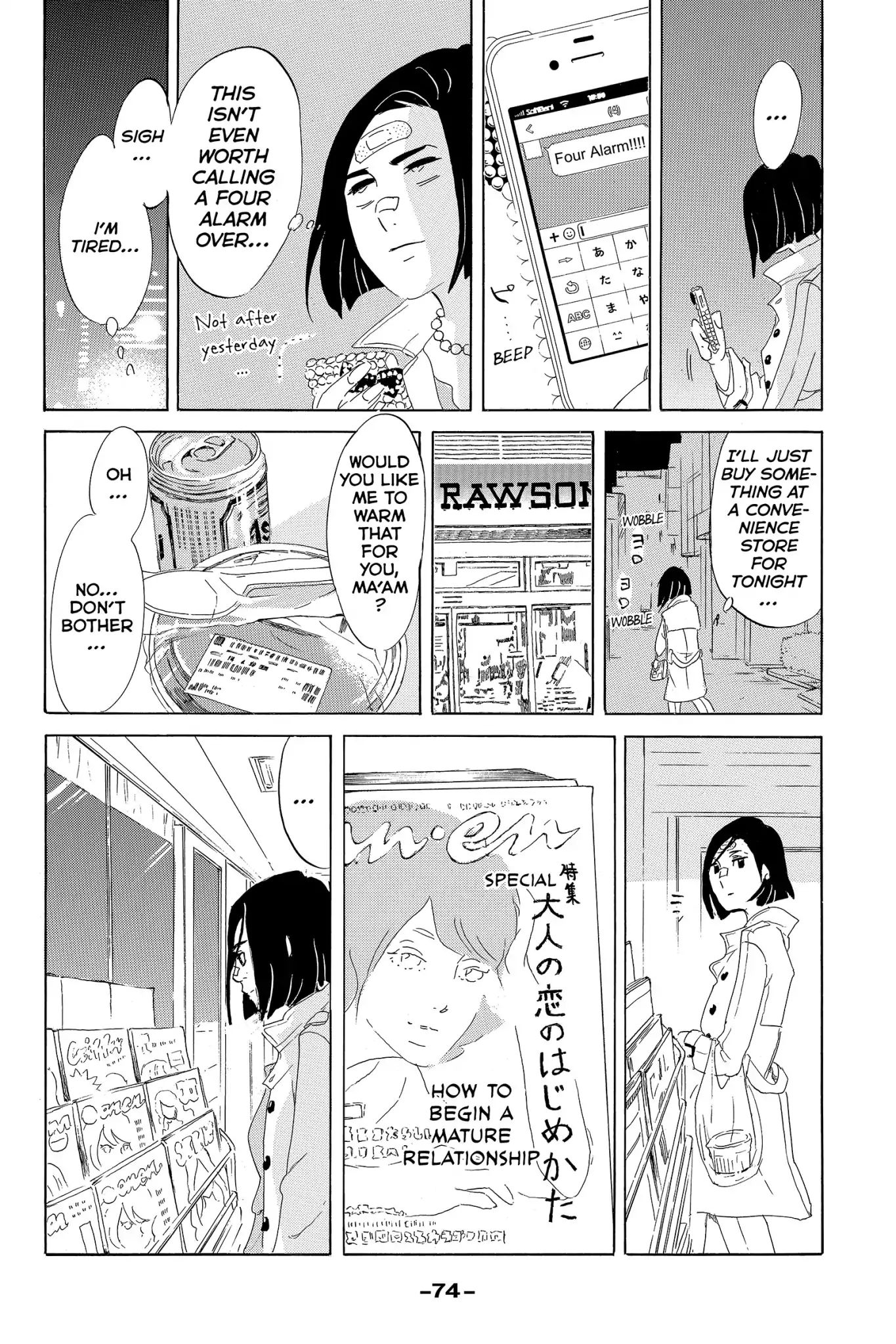 Toukyou Tarareba Musume Chapter 2 #29