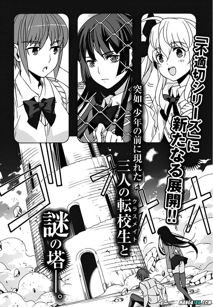 Mahoutsukai To Deshi No Futekisetsu Na Kankei Chapter 22.5 #10