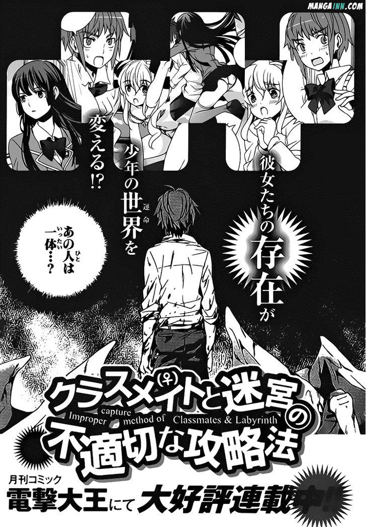 Mahoutsukai To Deshi No Futekisetsu Na Kankei Chapter 22.5 #11