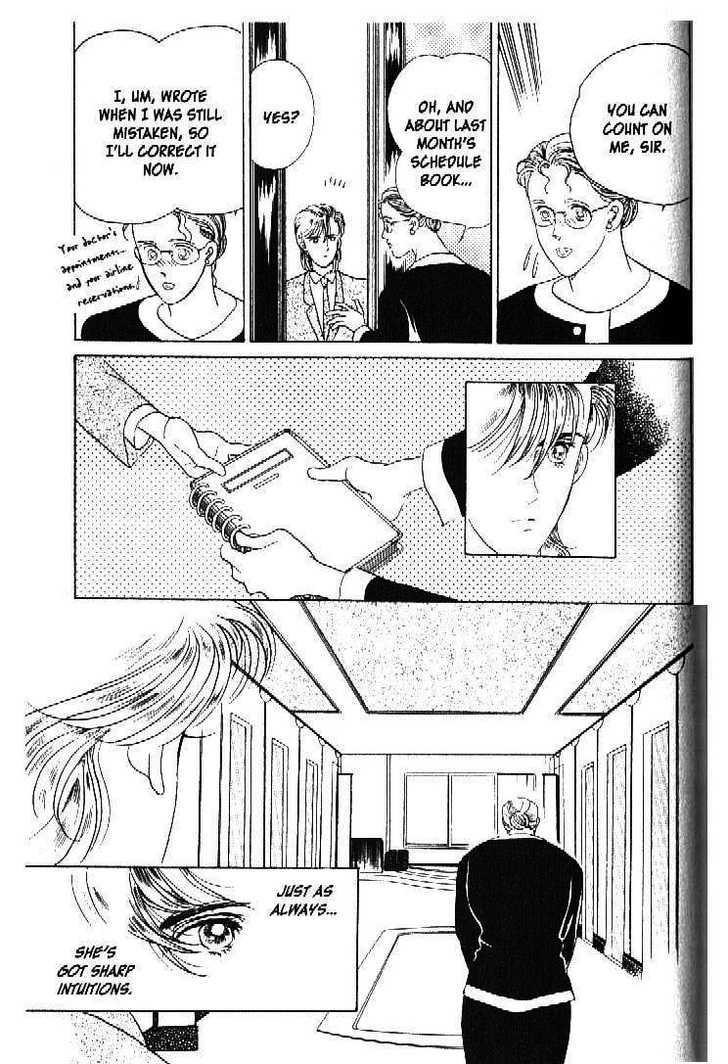 Tsuki No Ko Chapter 26 #38
