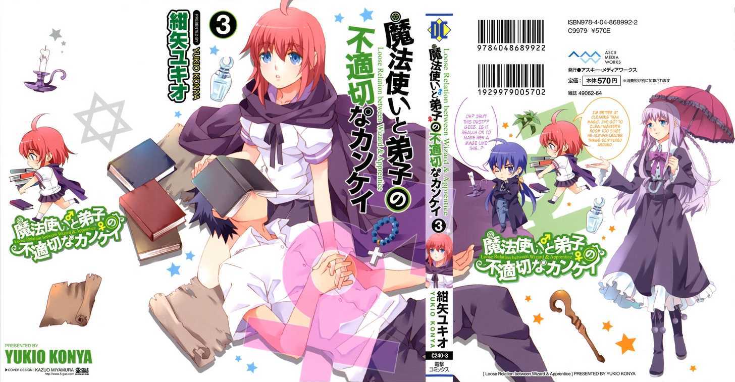 Mahoutsukai To Deshi No Futekisetsu Na Kankei Chapter 11 #1