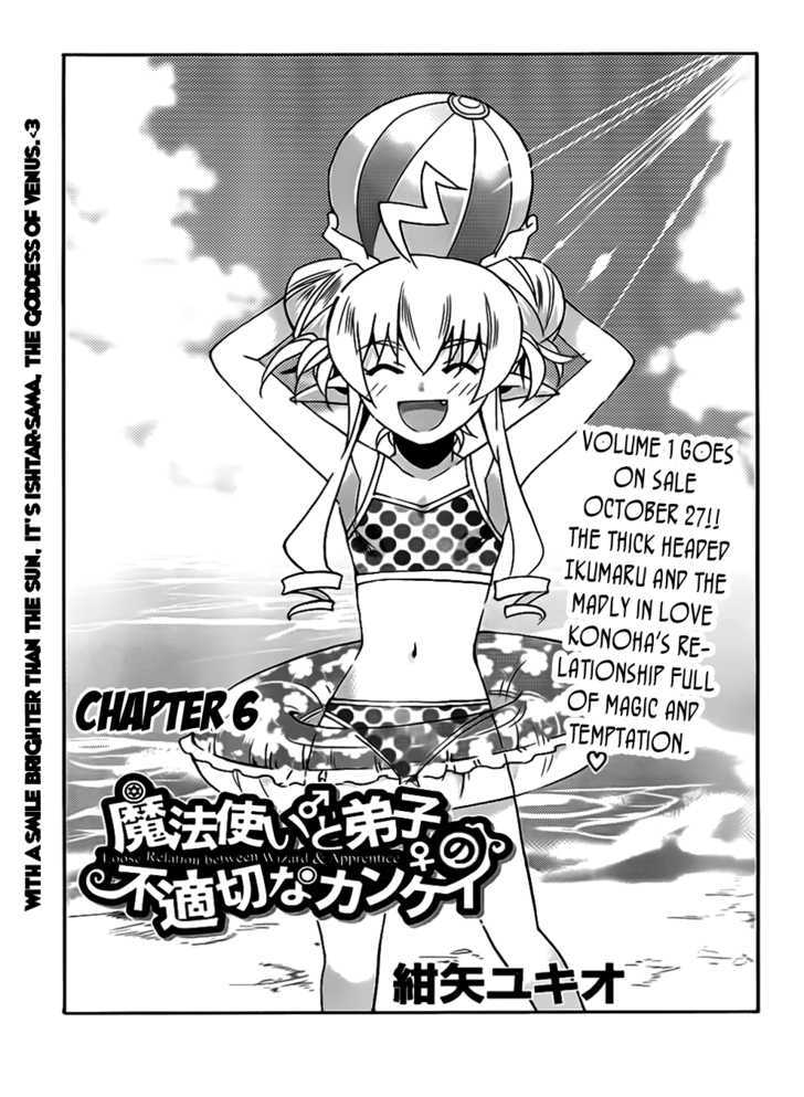 Mahoutsukai To Deshi No Futekisetsu Na Kankei Chapter 6 #2