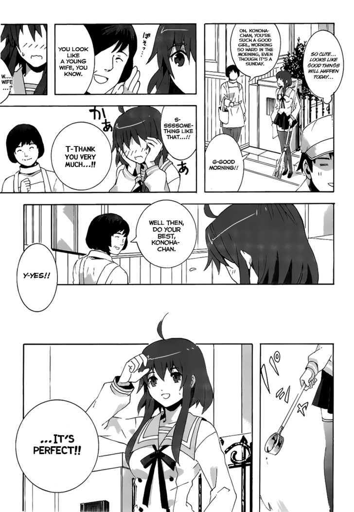 Mahoutsukai To Deshi No Futekisetsu Na Kankei Chapter 2 #3