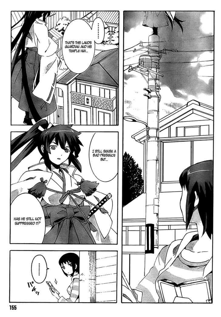 Mahoutsukai To Deshi No Futekisetsu Na Kankei Chapter 3 #10