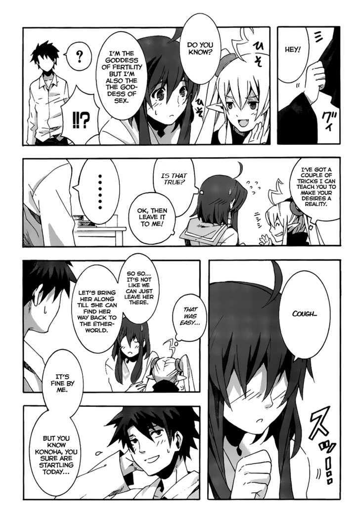 Mahoutsukai To Deshi No Futekisetsu Na Kankei Chapter 1 #51