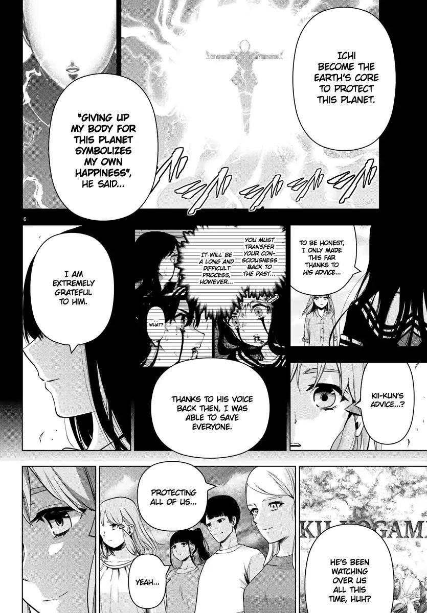 Mahou Shoujo Site Chapter 139 #6