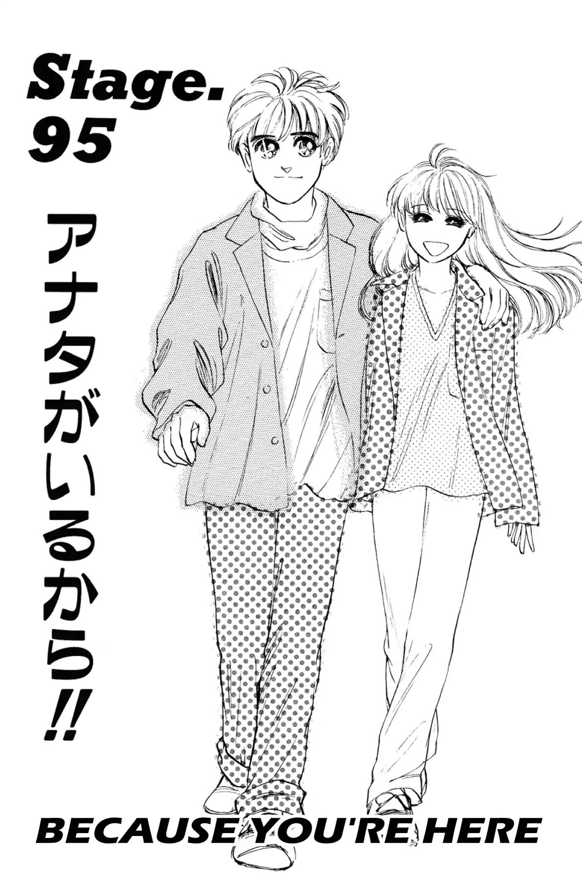 Dokyusei H Kara Hajimaru Koi Chapter 9.5 #1