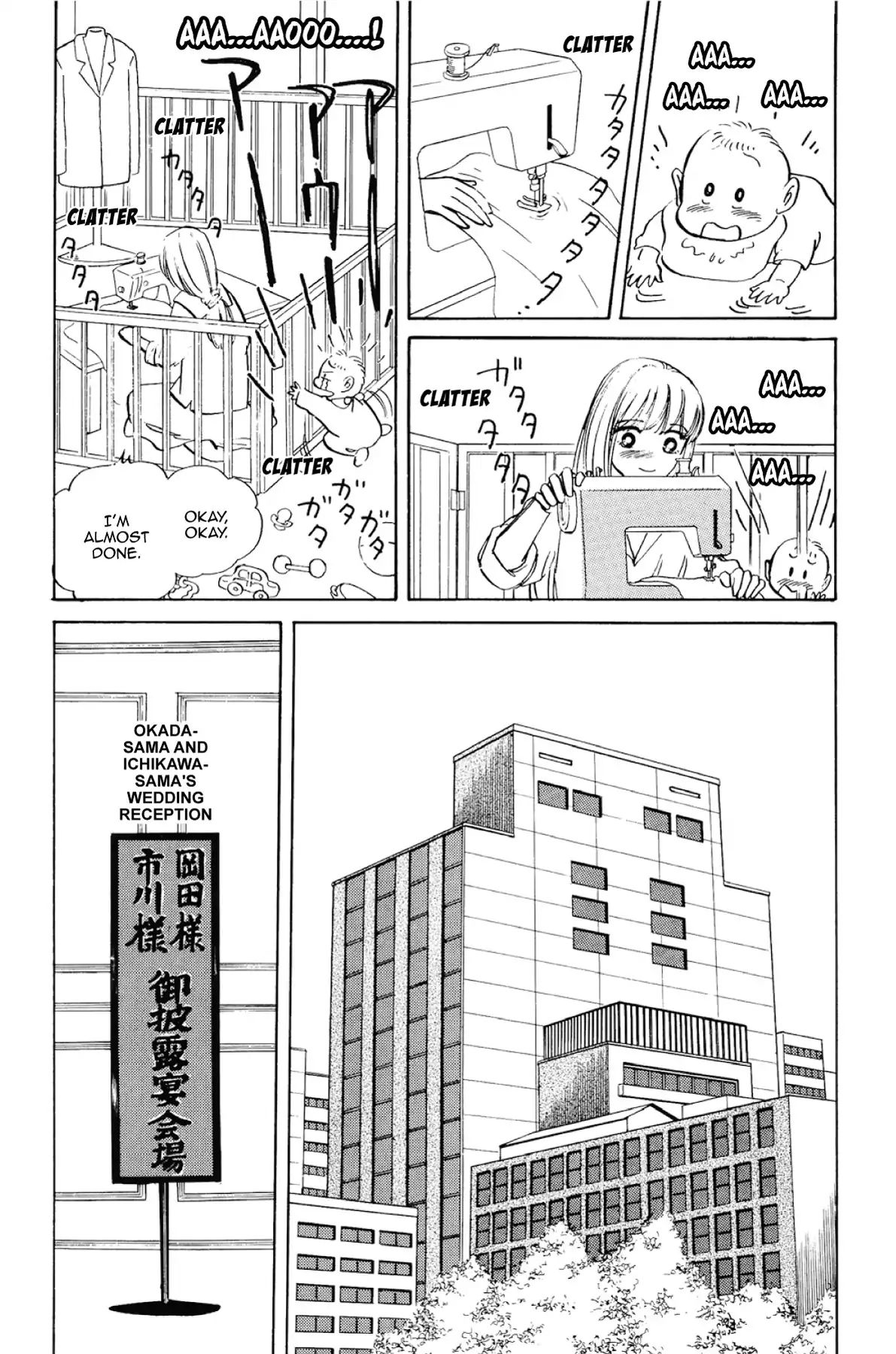 Dokyusei H Kara Hajimaru Koi Chapter 9.5 #10