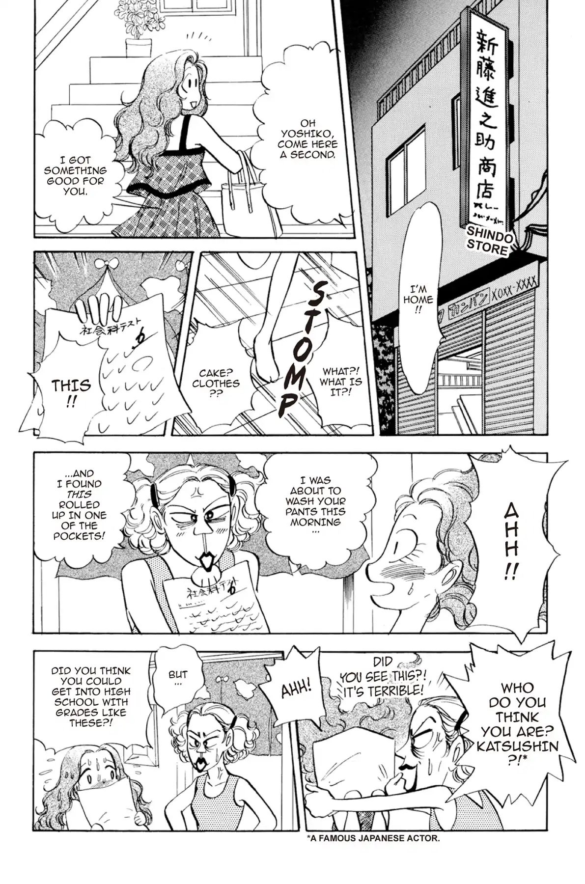 Dokyusei H Kara Hajimaru Koi Chapter 8.3 #15