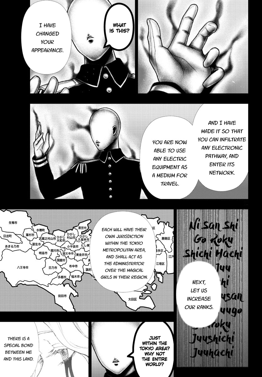 Mahou Shoujo Site Chapter 119 #11