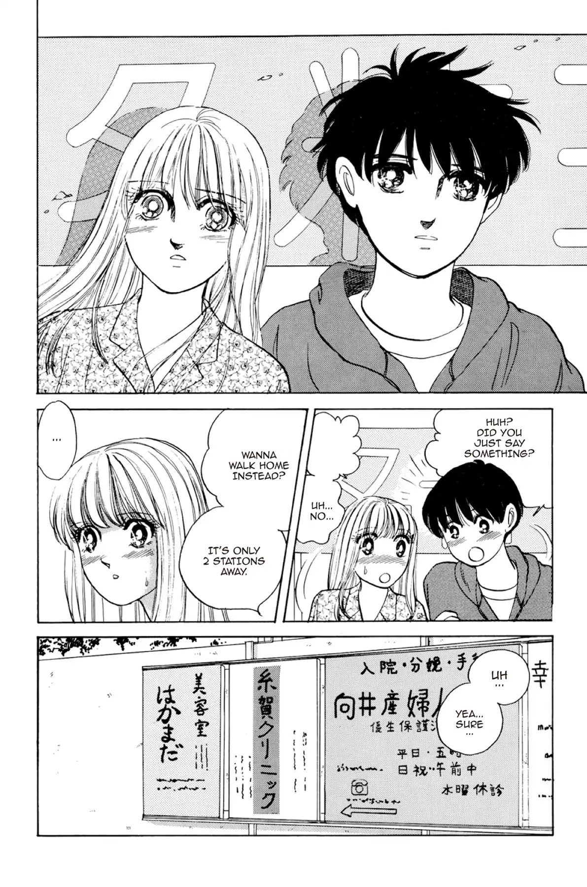 Dokyusei H Kara Hajimaru Koi Chapter 7.5 #16