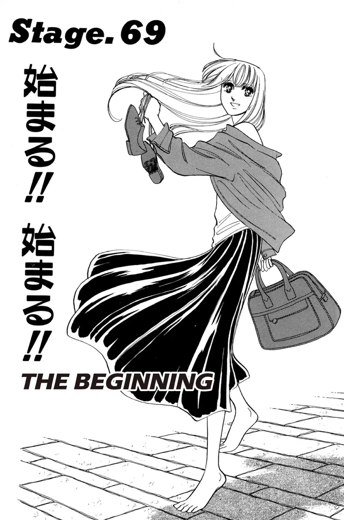 Dokyusei H Kara Hajimaru Koi Chapter 6.9 #1