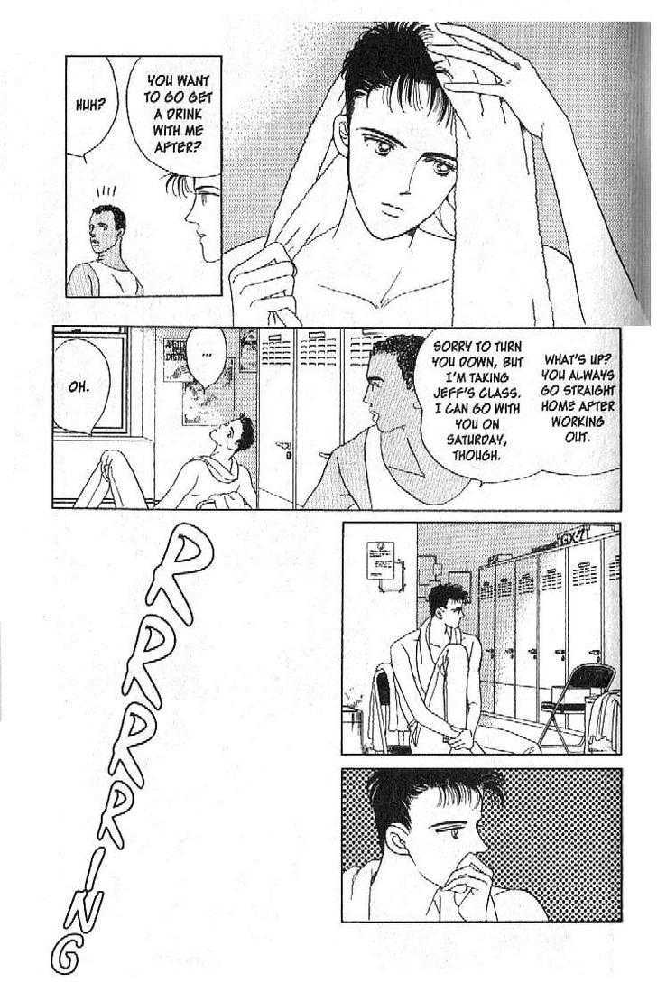 Tsuki No Ko Chapter 20 #18