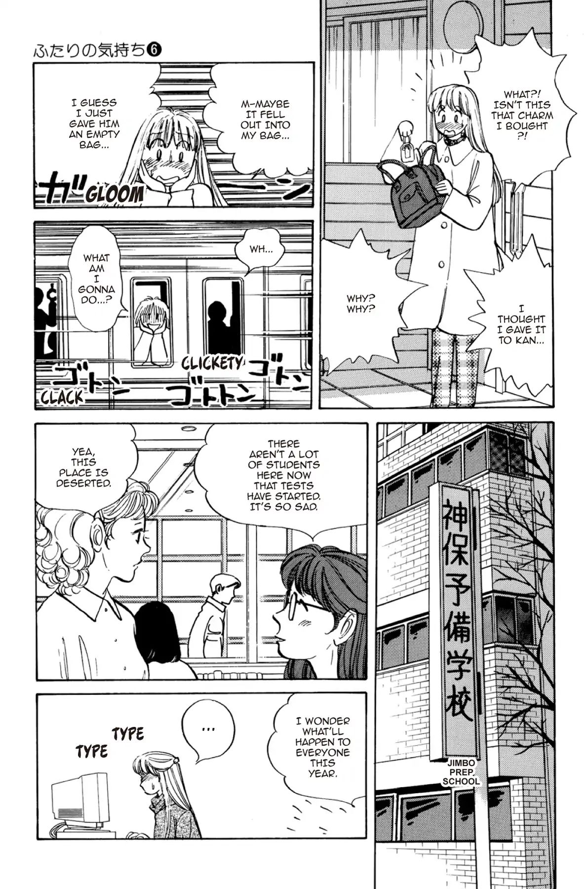 Dokyusei H Kara Hajimaru Koi Chapter 6.2 #7