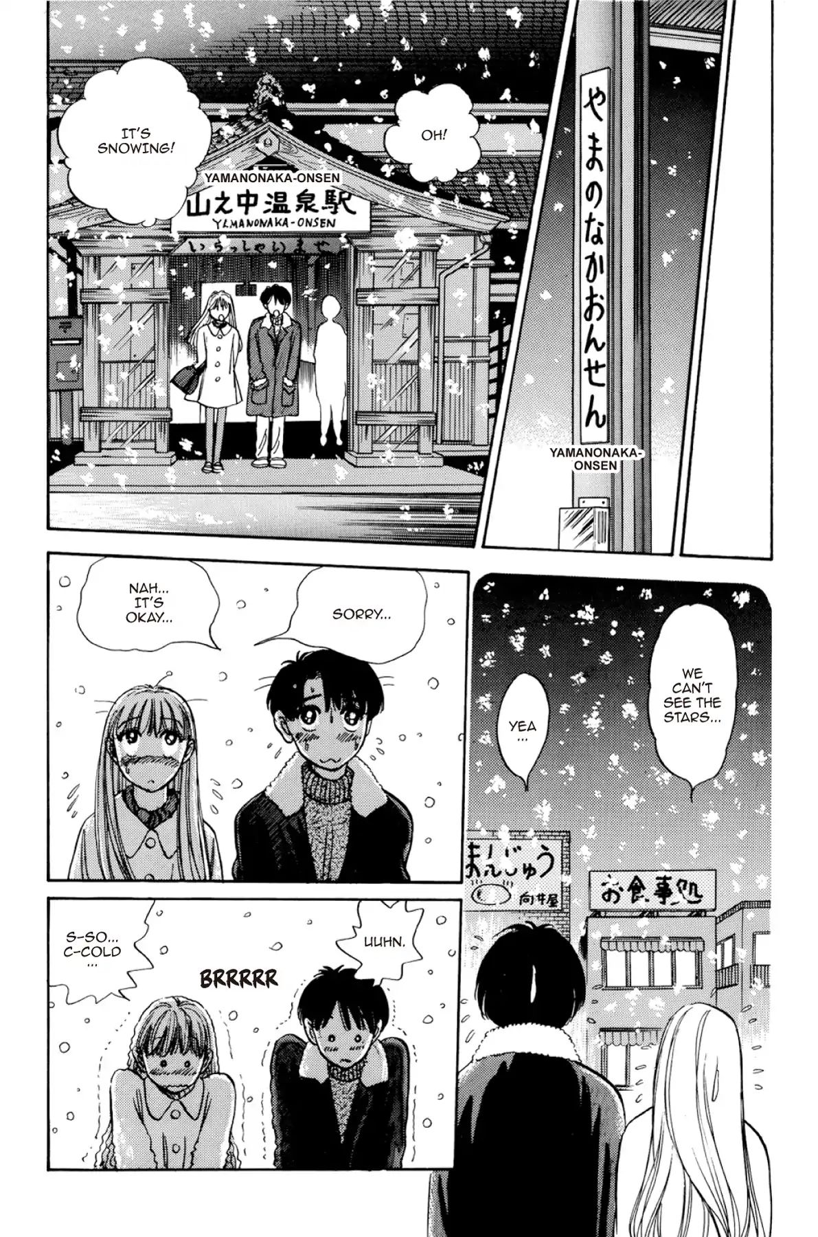 Dokyusei H Kara Hajimaru Koi Chapter 6.3 #12