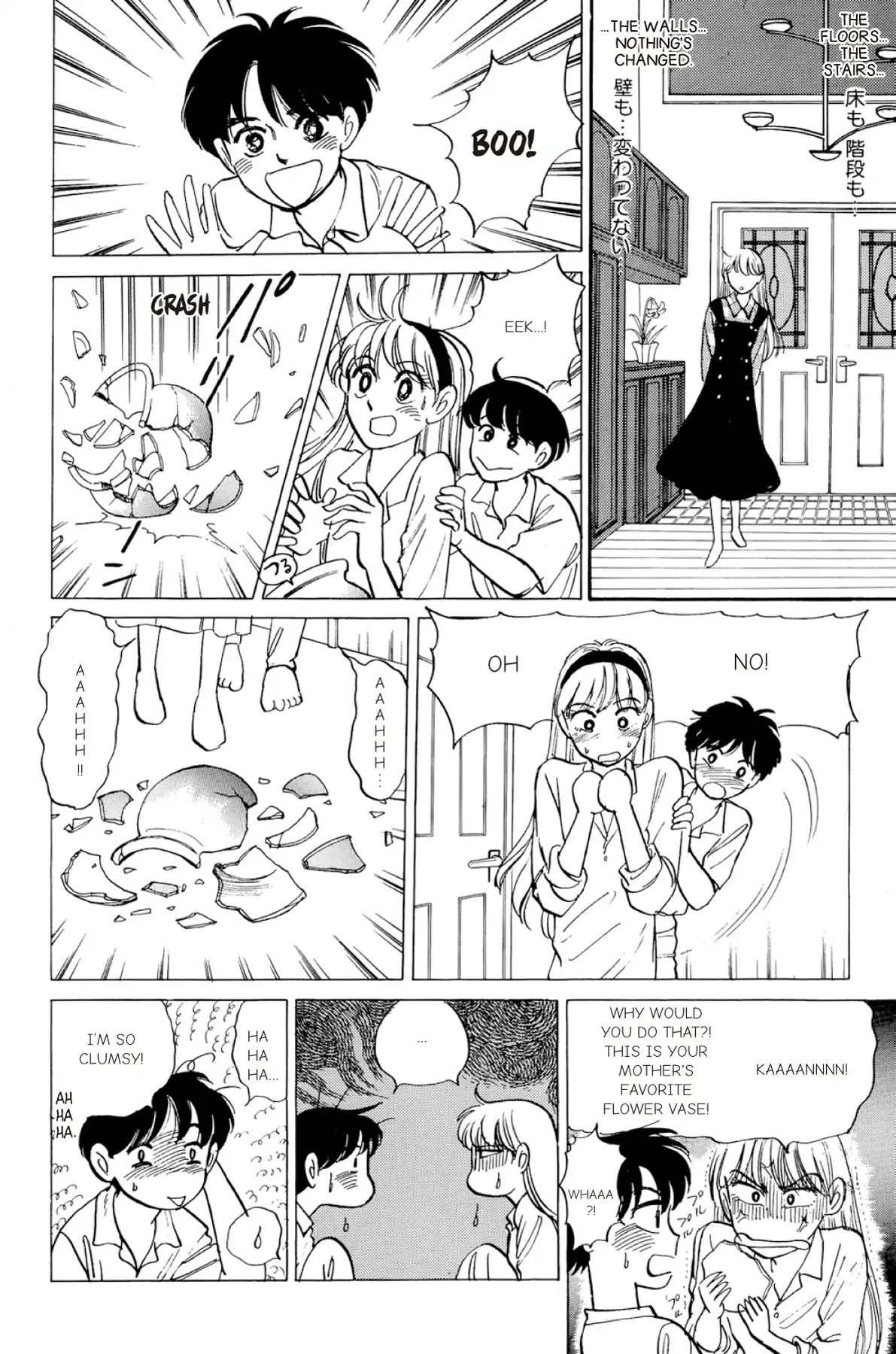 Dokyusei H Kara Hajimaru Koi Chapter 1.5 #10