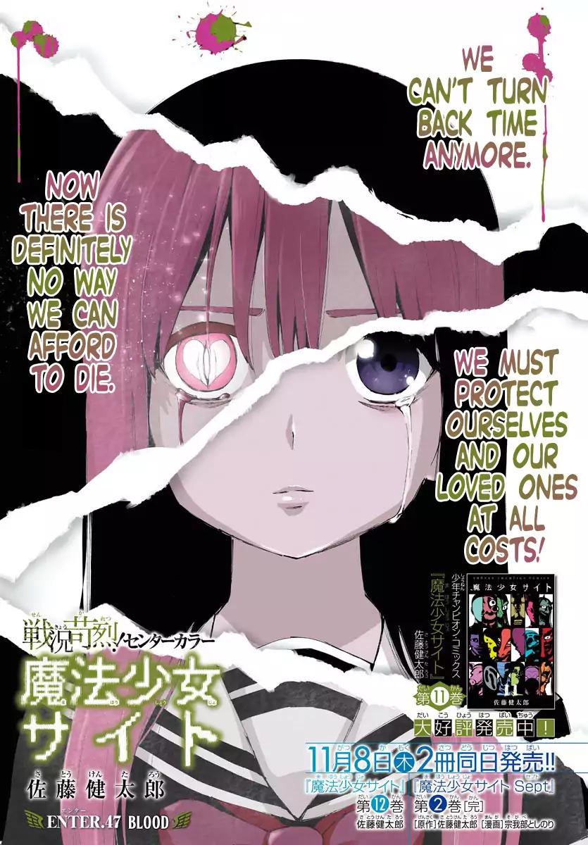 Mahou Shoujo Site Chapter 102 #1