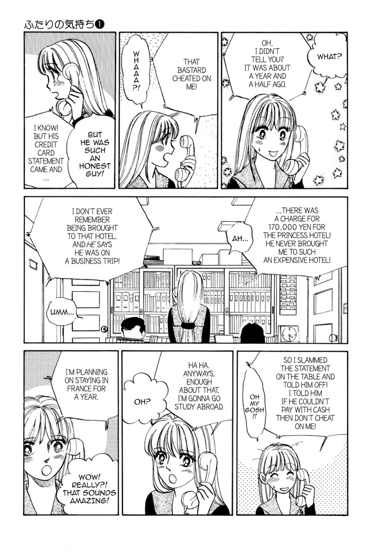 Dokyusei H Kara Hajimaru Koi Chapter 1.2 #3