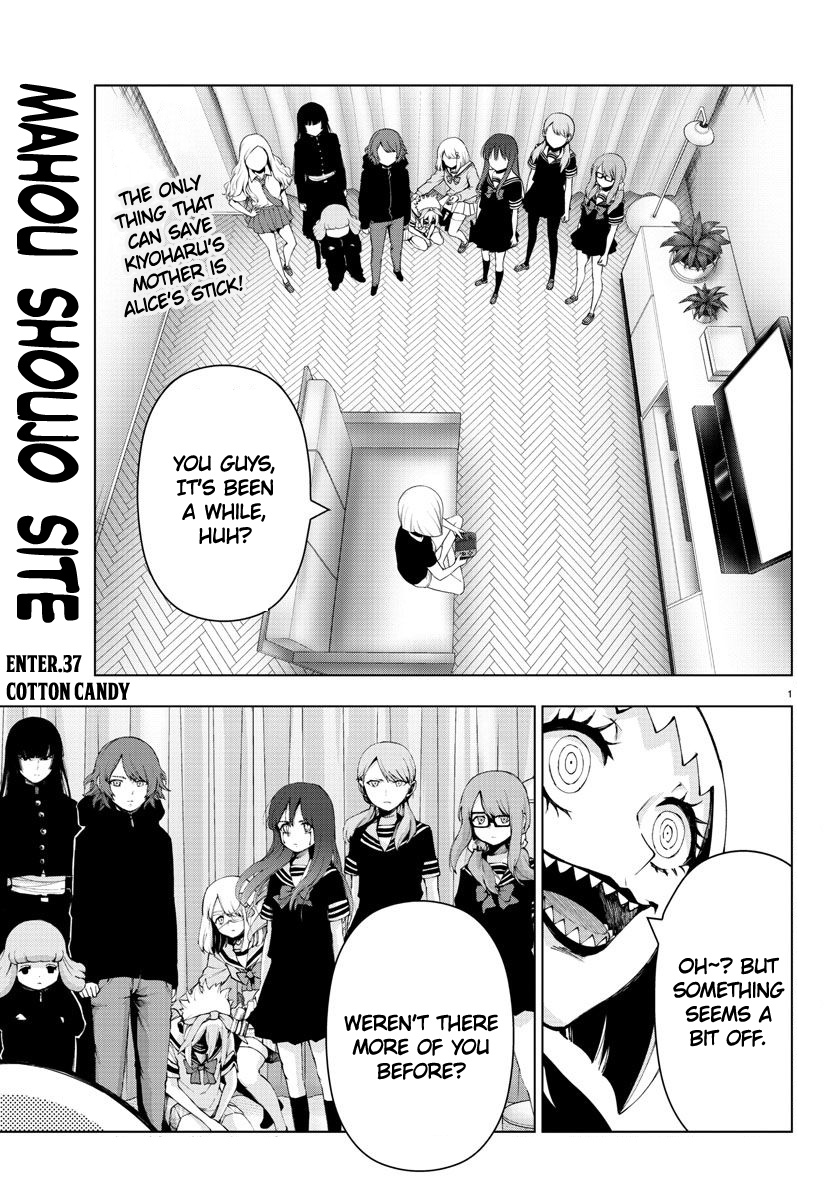 Mahou Shoujo Site Chapter 92 #1