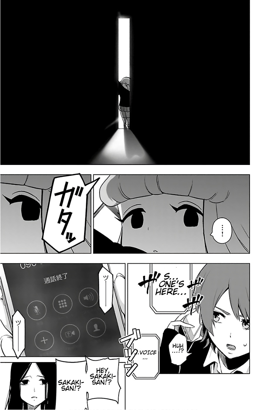 Mahou Shoujo Site Chapter 72 #17