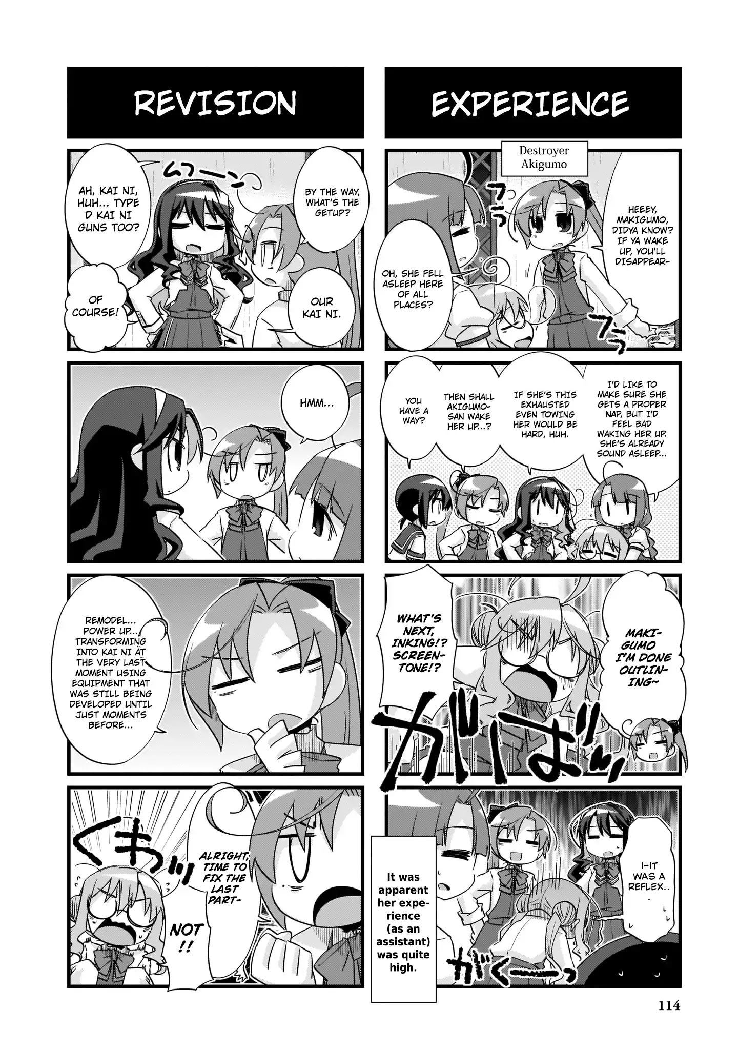 Kantai Collection - Kankore - 4-Koma Comic - Fubuki, Ganbarimasu! Chapter 205 #10