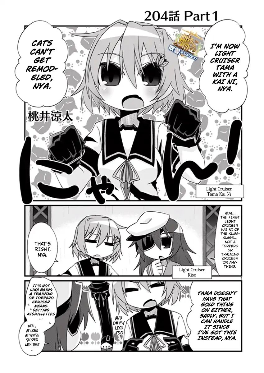 Kantai Collection - Kankore - 4-Koma Comic - Fubuki, Ganbarimasu! Chapter 204 #1