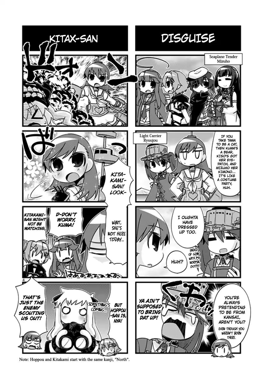 Kantai Collection - Kankore - 4-Koma Comic - Fubuki, Ganbarimasu! Chapter 204 #4