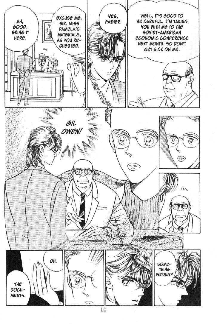 Tsuki No Ko Chapter 16 #8